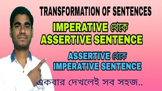 INTERCHANGE OF IMPERATIVE AND ASSERTIVE SENTENCES TRANSFORMATION OF SENTENCES [upl. by Shlomo]