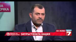 Въпрос на гледна точка  Храната убива и защо шоколадът е полезен [upl. by Setiram]