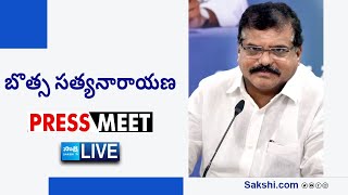 LIVE Botsa Satyanarayana Press Meet  బొత్స సత్యనారాయణ ప్రెస్ మీట్  SakshiTV TV [upl. by Neih]