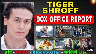 Tiger Shroff ki filmen  Tiger Shroff movies  Bollywood movies  Hindi movies [upl. by Hurff683]