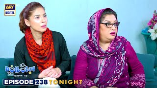 Bulbulay Season 2  Episode 238  Promo  Tonight at 630PM  ARY Digital [upl. by Nilam]