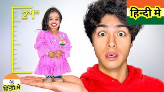 I Spent 24 Hours with the World’s Shortest Woman stokestwinhindi  Stokes Twins Hindi Dubbed [upl. by Pleione142]