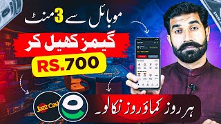 Play Games and Earn 700 Per Day  Online Earning App  Earning Game App  Givvy 2048  Albarizon [upl. by Mulderig]