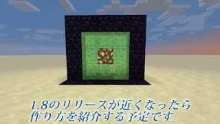 【Minecraft】3×3ピストンドア 業界最薄！18用スライムブロック式 [upl. by Llezniuq]