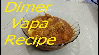 dimer vapa recipe  anjanarannaghar [upl. by Karlens]