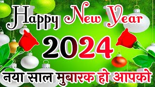 Happy New Year 2024🌹 Happy New Year 🌹 Happy New Year Video 🌹1 January 2024 [upl. by Enyawud]