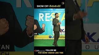 Effects Of Show Off  Venu Kalyan MOtivational Speech  Telugu Motivational Stories [upl. by Savage]