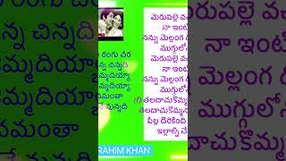 Chengabhi rangu cheera kattukunna chinnadibangaru babuchengabhi rangucheera songబంగారు బాబుviral [upl. by Haldan]