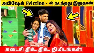 Abishek Raaja Eviction ல் நடந்தது இதுதான் Abishek Raaja Eliminated  Bigg Boss Tamil 5  Vijay TV [upl. by Gorga]