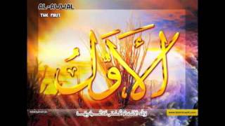 99 Names of Allah Asma ul husna by Hisham Abbas [upl. by Fenwick]