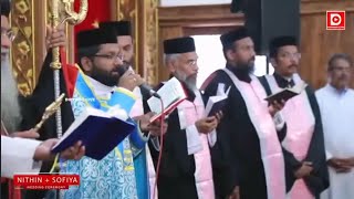 Malankara Orthodox Wedding Songs ChoirJacobite Wedding SongsAadhima needhinjar vivaaha Koodhasha [upl. by Kcirret]