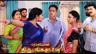 பாக்கியலட்சுமி சீரியல் Tommorow promo 1522024tommorow promo reviews [upl. by Daeriam861]