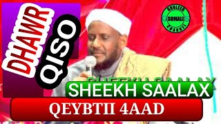 QISOOYIN QEYBTII 4aad SHEEKH SAALAX DHAWR QISO [upl. by Asin]