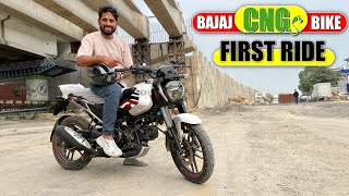 Bajaj Freedom 125 Cng Bike First Ride Review quotBest Mileage Bike In 20242025quot [upl. by Leidba]