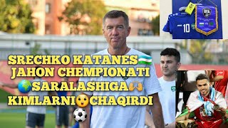 SRECHKO KATANES⚡JAHON CHEMPIONATI🌍🔥SARALASH UCHUN😲KIMLARNI JAMOGA CHAQIRDI ⚽️TEMUR KAPADZE🇺🇿OLIMP [upl. by Ylus]