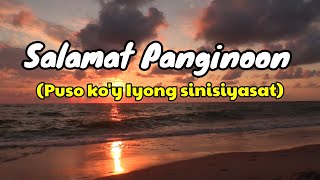 Salamat Panginoon Kilala Mo Ako Lyrics  Puso Koy Sinisiyasat  Tagalog Worship Song [upl. by Wilber]