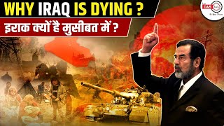 Iraq क्यों है मुसीबत में Why Iraq Is Dying   By Aditya sir iraq theiashub [upl. by Negriv401]