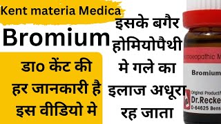 Bromium homeopathic medicine explained from kent‘s materia medica in hindi kentmateriamedica bhms [upl. by Hanselka3]