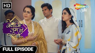 Kyunki Tum Hi Ho Hindi Drama Show  Full Episode  Dadi Aur Kavya Ka Raaz  Episode 72 [upl. by Akimahs]