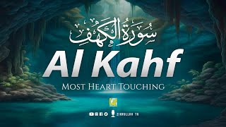 BEAUTIFUL SURAH AL KAHF سورة الكهف  THIS WILL TOUCH YOUR HEART إن شاء الله  Zikrullah TV [upl. by Magdalene]