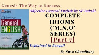 Complete Idioms amp Phrase【Part 7】 Explained in BengaliSP BakshiObjective Competitive English [upl. by Gosser]