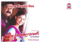 Vismayathumbathu  Nayikanee Mayika  FahadGanga [upl. by Nolyaj]