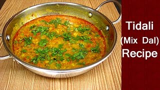 Indian Dal Recipe  Tidali  North Indian Mix Dal Recipe [upl. by Ened]