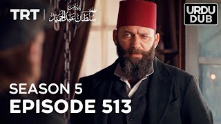 Mehmed Fetihler Sultanı 3 Bölüm trt1 [upl. by Mansoor444]