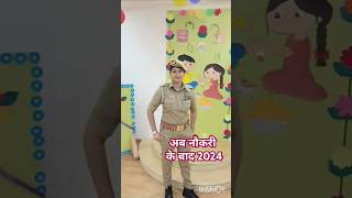 वक्त का कुछ नहीं पता है कब वक्त बदल जाए motivation uppolice police [upl. by Ulick]