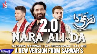 Nara Ali Da 20  New Manqabat  Ndeem Sarwar Ali ShanawarAli Jee A New Version From Sarwars [upl. by Lednyk151]