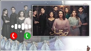 Noor Jahan OST Ringtone  Noor Jahan Drama  Pakistani Drama Ringtone  OST Ringtone  Azhan 20 [upl. by Bekki975]