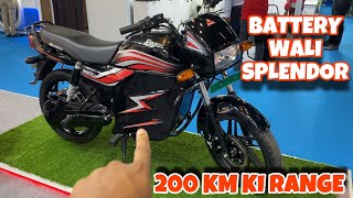 एक बार चार्ज करो 200 KM चलो  Relecto Regen Electric Motorcycle [upl. by Borras]