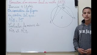 coerrection examen local maths 3APIC exemple 222 تصحيح امتحان محليرياضيات الثالثة اعدادي [upl. by Meggie]