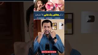 Secrets to Healing Oral Ulcers Fast oral ulcers treatment [upl. by Manas]