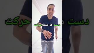 خودتون تو خونه راه بریدMediaaramesh [upl. by Feriga300]