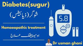 Diabetes  شوگر  मधुमेह its homeopathic treatment Dr usman ghani [upl. by Chor]