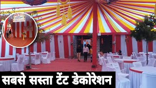 🎪Tent house live video  marriage Tent house Decoration  Tent House Business idea  Tent Decoration [upl. by Anitsua]