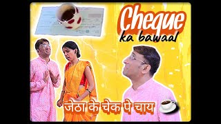 tmkoc old episode comedy quotjetha ke cheque pe chaiquot viral comedy tmkoc funny memes [upl. by Kavanagh]