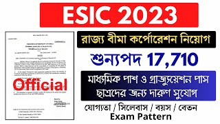 ESIC RECRUITMENT 2023  ESIC NEW VACANCY 2023  EXAM PATTERN SYLLABUS ELIGIBILITY QUALIFICATION [upl. by Pier714]