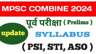 MPSC COMBINE prelims syllabus 2024 COMBINE पूर्व परीक्षा syllabus 2024 PSI STI ASO [upl. by Aubigny]