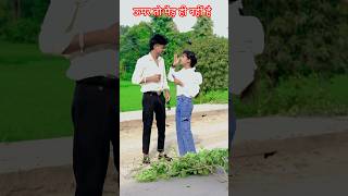 jab ham Badal ban jaaye to barish banke ayha aslofar Abhishek yadav [upl. by Ecyar818]