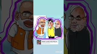 Pm kon banega👌🏻👍🏻 Pm kon banega news election desh rajneetishorts ytshorts trending short [upl. by Candy864]