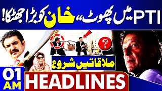 01AM Headlines PTI in Big Trouble  Imran Khans Statement  Sher Afzal Marwat  Gohar Khan  PTI [upl. by Notac]