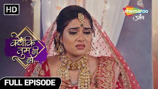 Kyunki Tum Hi Ho Hindi Drama Show  Full Episode  Sasural Mein Pehla Din  Episode 43 [upl. by Huan]