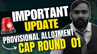 IMPORTANT UPDATE  PROVISIONAL ALLOTMENTCAP ROUND 01 pradeepgiriacademy [upl. by Hill447]