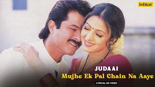 Mujhe Ek Pal Chain Na Aaye  Judaai  Lyrical Video  Anil Kapoor  Urmila Matondkar  Sridevi [upl. by Terryn]