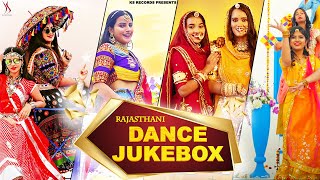 Rajasthani Dance Song Jukebox  With videos  KS Records 2023  dance song marwadi [upl. by Carson]